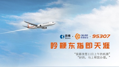 1603431214028097139.jpg 奧凱.jpg