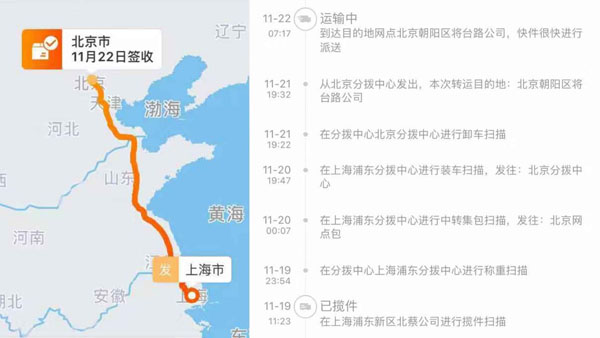 1603432087253012979.jpg 2018113018300049.jpg