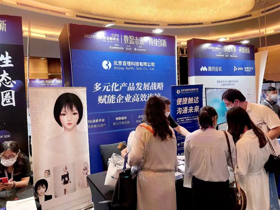 1660528485519009613.jpg 微信圖片_20220815095357.jpg